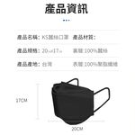【K’s 凱恩絲】2021新款『涼感蠶絲口罩』 3D立體韓版超包覆防曬抗UV蠶絲口罩-成人專用款 (可調節式耳扣設計), , large