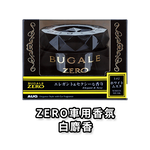 car perfume, , large