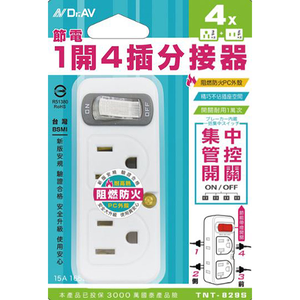 [寶旺旺]聖岡科技 節電一開四插分接器2P+3P/TNT-829S