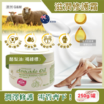 GM Australian Skin Care Cream 250g Green, , large