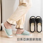 【A&R】日系亞麻居家拖鞋 男女款    -綠 40-41, , large