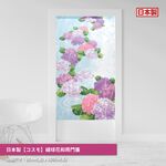 日本製【コスモ】長門簾《繡球花和雨》, , large