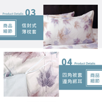 【多利寶寢具】FITNESS_100%純天絲頂級60S四件式雙人床包兩用被組-秋山楓谷, , large