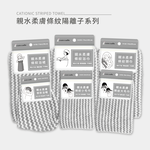 Bath Towels, , large
