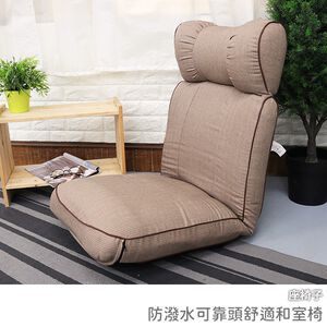 Water-repellent head-friendly Japanese style chair