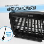 SUPAFINE 勳風 雙燈管電擊式可壁掛捕蚊燈 DHF-S2099, , large