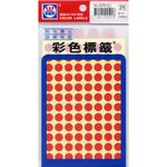 華麗 標籤WL-2030  9mm圓點標籤*藍, , large