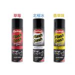 英國CarPlan Flash Dash儀表板內裝亮光劑 內裝保養 亮光 汽車內裝保養 車內塑件保養, , large