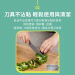 法國特福鈦金系列刀具兩件組, , large