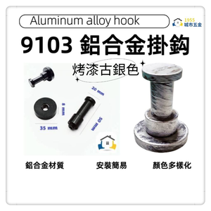  Hook