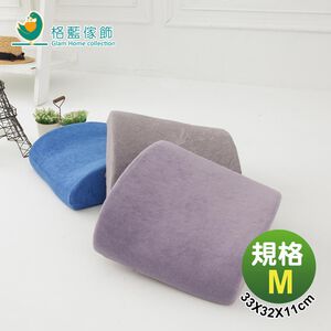 【格藍傢飾】驅蚊防蟎毛巾布舒壓腰靠墊-小 記憶綿 記憶枕 護腰靠墊 辦公椅靠墊 腰靠 腰枕 坐椅靠墊