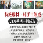 【金永利鋼刀】 廚房家用不鏽鋼切刀+湯鍋兩件組V1-2, , large