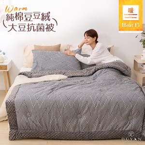 bedding