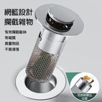 【APEX】升級按壓式面盆防臭防堵過濾彈跳芯, , large