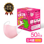 3D  Medical Masks-Kids Pink, , large