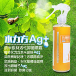 金德恩 GS MALL 台灣製造 250ml 奈米銀離子活性除臭噴霧瓶 奈米除臭 除臭噴霧 活性除臭 除臭, , large