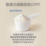 【FJ豐傑生醫】海藻鈣+海洋鎂PLUS(60顆/袋)-雙重優質鈣+法國天然海洋鎂+維生素D維持血鈣平衡, , large