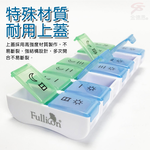 GS MALL 14格藥盒 隨身藥盒 收納藥盒 7天藥盒 組合式藥盒 藥盒 保健藥盒 隨身藥盒 迷你藥盒 顏色隨機, , large