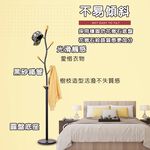 GS MALL 台灣製造 樹枝造型花崗石落地衣帽架 衣帽架 帽架 毛巾架 晾曬架 吊衣架 曬衣架 掛衣架 外套架 落地架, , large