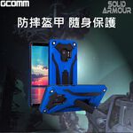 GCOMM Galaxy A8+ 防摔盔甲保護殼 Solid Armour 黑盔甲, , large