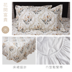 【多利寶寢具】Victoria_純棉雙人五件式床罩組-花開富貴, , large