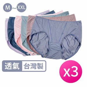 [席艾妮]台灣製冰涼材質石墨烯褲底 透氣舒適中腰女性內褲