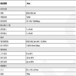 昌運監視器 IP04 15W PoE 中繼器 距離120米, , large