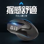 GliTTER GT-853 USB有線光學滑鼠 1200DPI 三鍵設計, , large