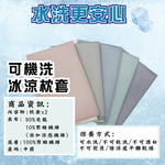 【多利寶寢具】INDIAN 簡約條紋涼感紗冰晶COOL涼枕套(2入)-藍, , large