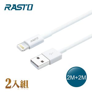 RASTO RX36  AL2M+2 Charging CableM
