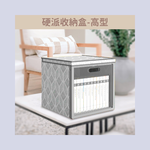 百特硬派收納盒-高型, , large