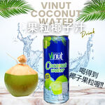 Vinut-果粒椰子汁325ml(固9.6g), , large
