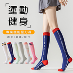 [凱得國際]KISSDIAMOND專業跑步健身運動中筒壓力襪KDG-X01 灰, , large