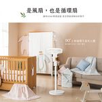 【羅蜜歐 ROMEO】 12吋DC遙控循環桌立扇, , large