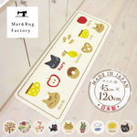 【日本Oka】日本製再生印花廚房地墊45×120cm(貓咪手札款/可機洗/厚4mm), , large