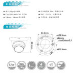昌運監視器 DJS-DHA200TL-A 200萬聲音紅外線半球型攝影機 內建麥克風 監視器 智慧紅外線 方便安裝, , large