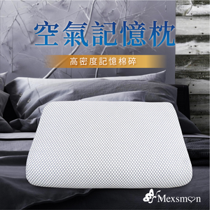 air Pillow