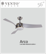 【VENTO芬朵】56吋 DC直流馬達 ARCO系列 有燈款 遙控吊扇 沙鎳色/霧黑色 台灣製造, , large