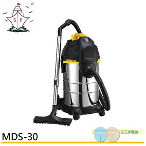 SHUNFAN 30L Industrial Wet & Dry Vacuum Cleaner MDS-30