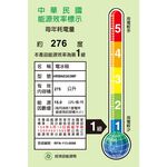 HITACHI 日立 275L 一級節能 日式簡約都會小宅理想二門變頻冰箱 HRBN5303MF, , large