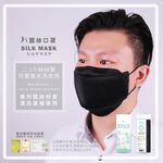 【K's凱恩絲】2020新款『專利蠶絲口罩』 韓版超包覆防曬抗UV蠶絲口罩-3入組 (贈卸妝棉1入), , large