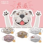 水舞醫用口罩-10入, , large