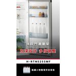 HITACHI 240L Grade 1 Energy Efficient Double Door Inverter Refrigerator H-RTN5255MF / HRTN5255MF, , large