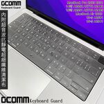 GCOMM Apple 2023 2021 MacBook Pro 14吋 16吋 2022 13吋 15吋 鍵盤保護膜, , large