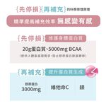 [PROTEIN UP蛋白質博士] 乳清膠原蛋白飲 IA（抹茶拿鐵）６入/盒, , large