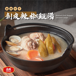 【大成食品】剝皮辣椒雞湯 (500g/包), , large