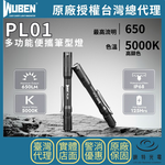 WUBEN PL01, , large