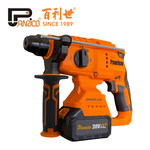 20V three-purpose brushless lithium battery four-groove power-free hammer drill, , large