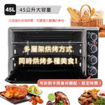 JINKON 43L Convection Oven JK-7450, , large