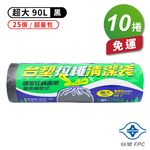 [淳安] 台塑 拉繩 清潔袋 垃圾袋 (超大) (超量包) (黑色) (90L) (84*95cm) X 15捲 免運費, , large
